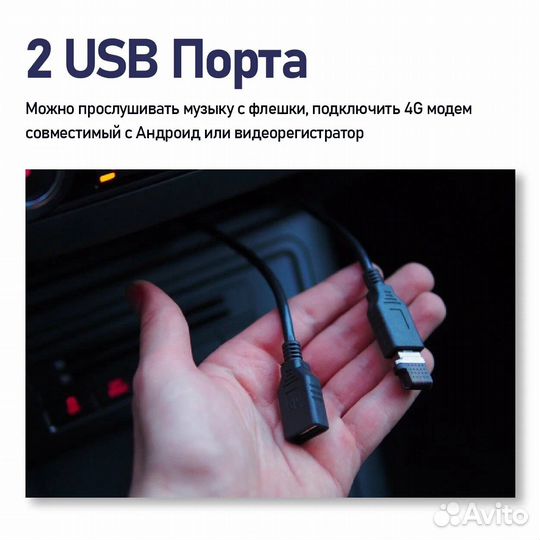 Магнитола Android Hyundai Creta