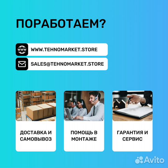 Термоусадочный аппарат BSL-5045L