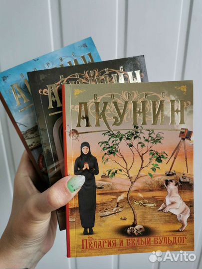 Трилогия в жанре исторический детектив