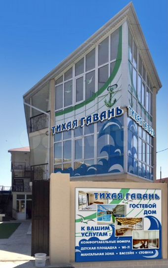 Гостиница, 369 м²