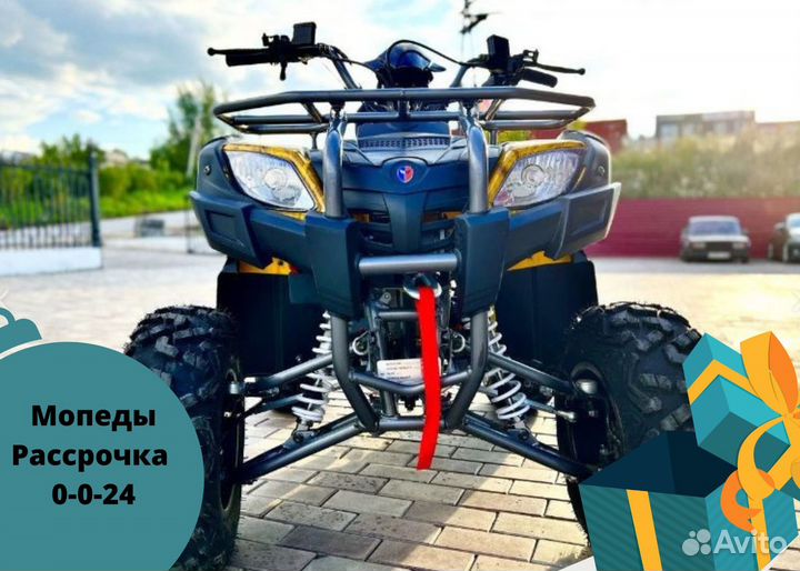 Квадроцикл motax ATV 200 Рассрочка