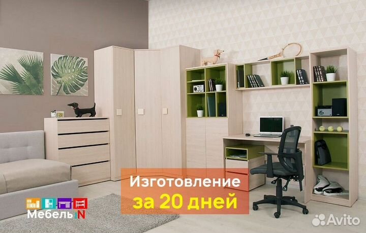 Детская на заказ. Мебель от производителя