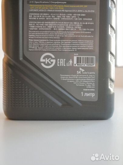 Масло моторное синтетика ZIC 10w40 1литр