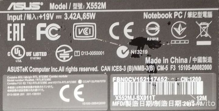 Игровой Ноутбук асус asus X552M