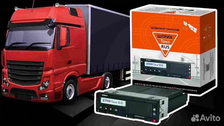 Автомобильный тахограф Штрих-М