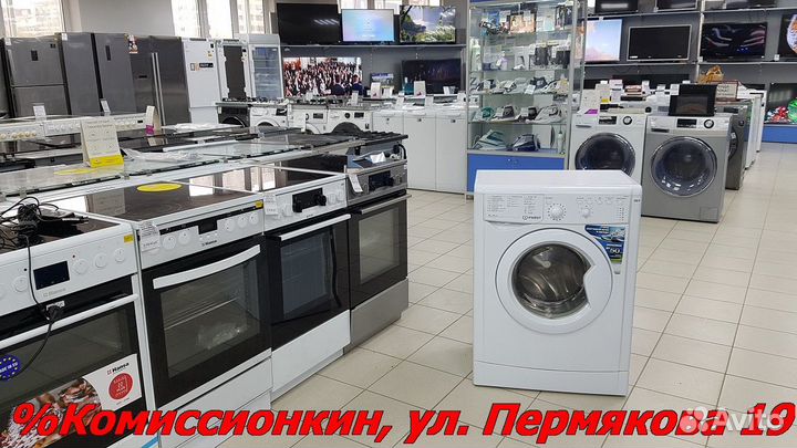 Стиральная машина бу