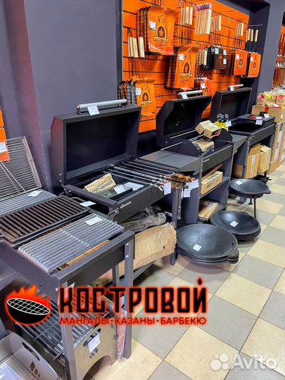 Мангалы, шампуры и другие аксессуары