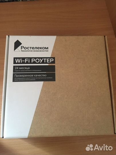 Wifi роутер ростелеком