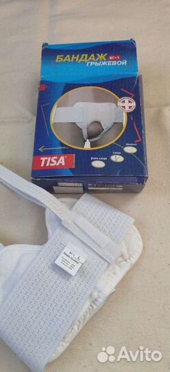 Бандаж грыжевой универсальный