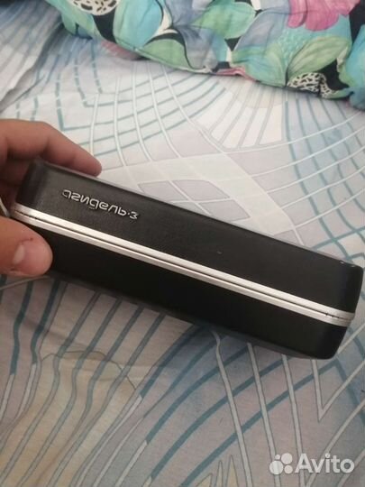 Электро бритва