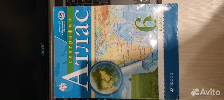 Школьные пособия