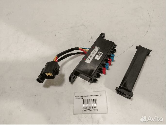 Блок предохранителей CPD10-30