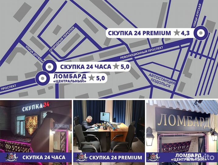 Золотая цепь 585 пробы