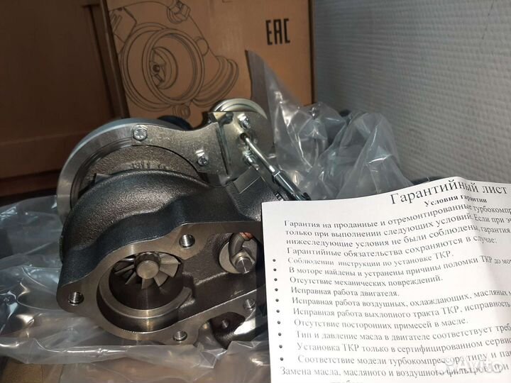 Турбина змз 514 Е2, Е3, С-12- 92