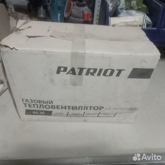 Тепловая пушка газовая 30кВт Patriot GS 30