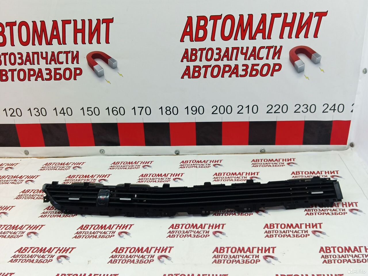 Дефлектор воздуховода центральный Faw Bestune B70