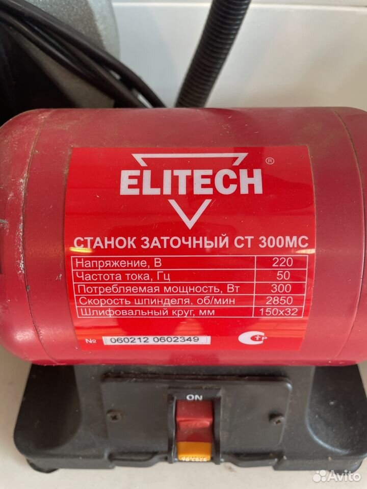 Станок заточный Elitech CT-300MC