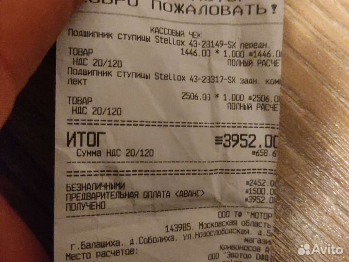 Ступица задняя Hyundai accent без абс