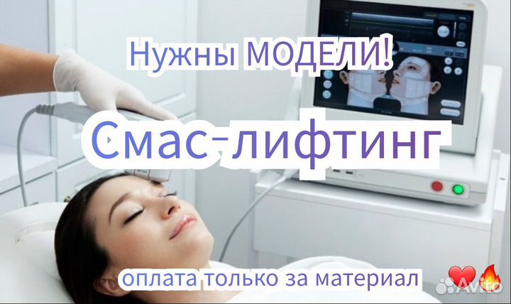 Нужны модели по цене материала
