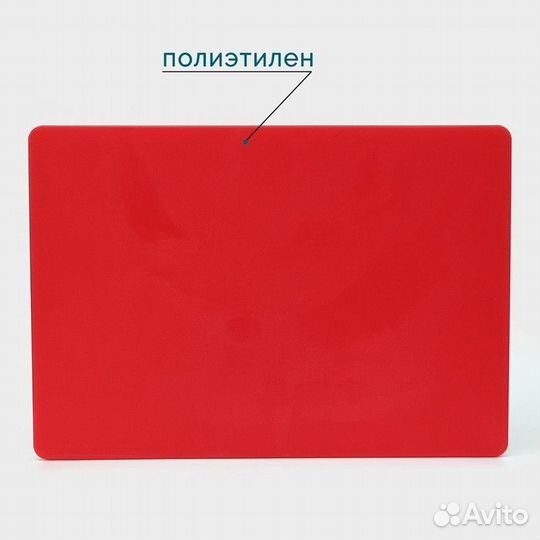 Доска профессиональная разделочная Доляна, 40x30 с