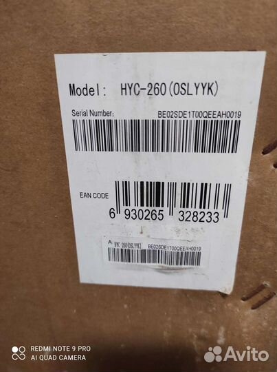 Медицинский холодильник Нaier