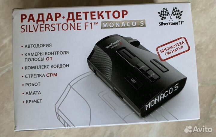 Радар-детектор Silverstone F1 Monaco S