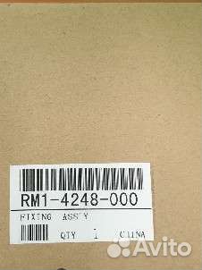 Термоузел HP RM1-4248