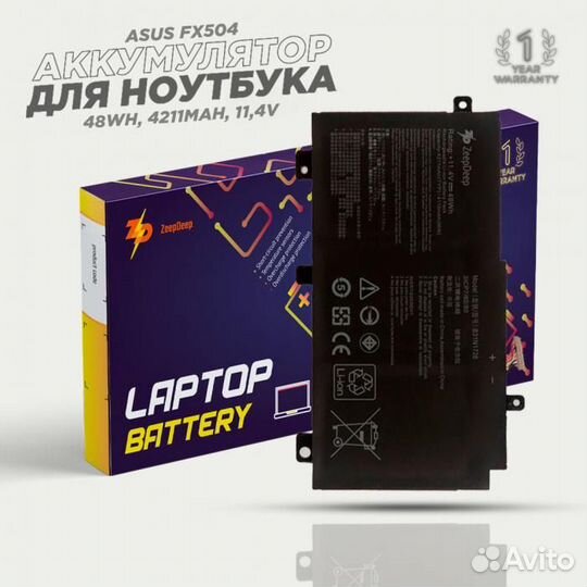 Аккумулятор для ноутбука Asus FX504, FX505, FX80