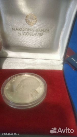 Серебряные монеты