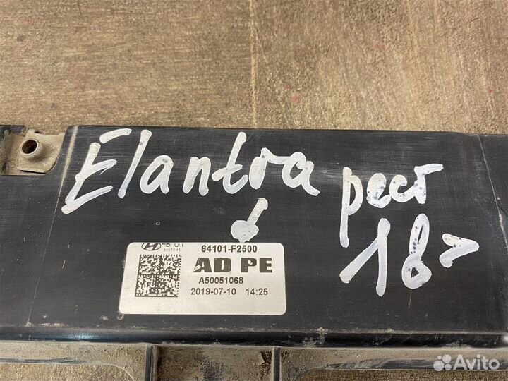 Панель передка (телевизор) - рамка радиатора