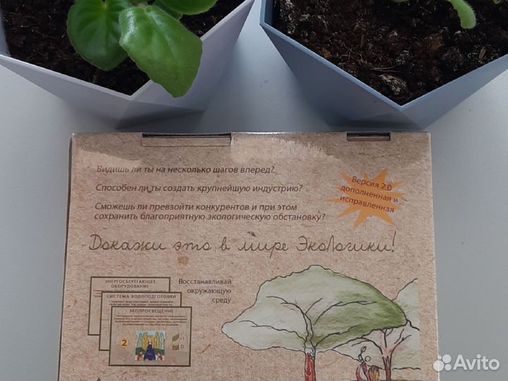 Настольная экологическая игра Ecologic новая