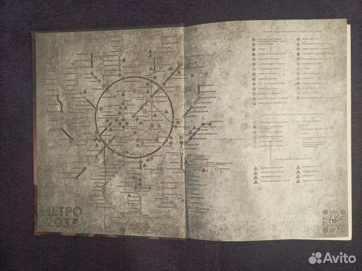 Дмитрий Глуховский 