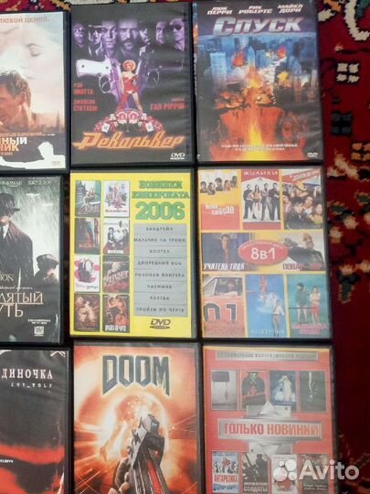 DVD диски с фильмами