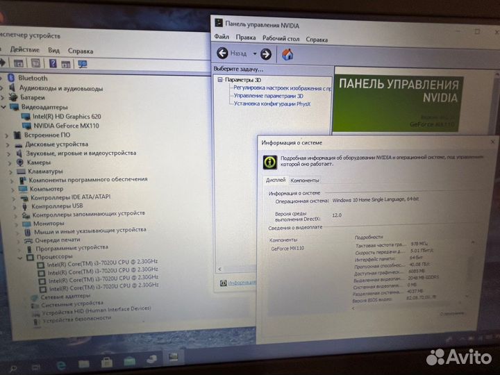 Asus K540UB-GQ786T(core I3-7020U+geforce MX110-2GB