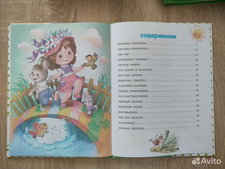 Книги для развития малышей 2-6 лет