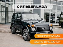 Новый ВАЗ (LADA) Niva Legend 1.7 MT, 2024, цена от 1 006 000 руб.