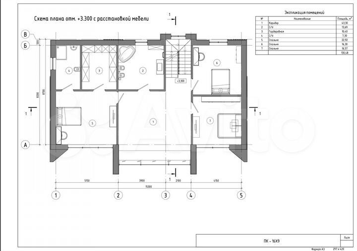 Коттедж 236 м² на участке 5,9 сот.