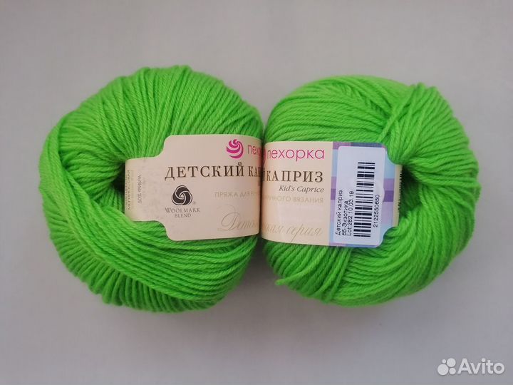 Пряжа для вязания