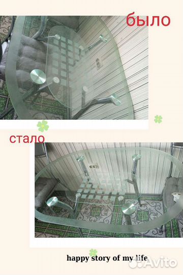 Уборка квартир