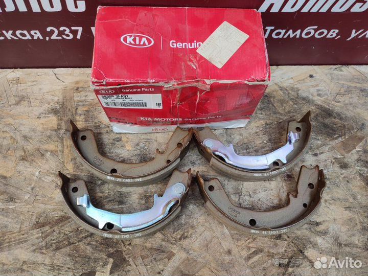 Колодки тормозные задние Kia Opirus