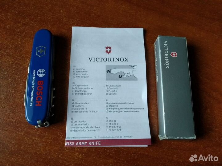 Нож Victorinox professional bosch