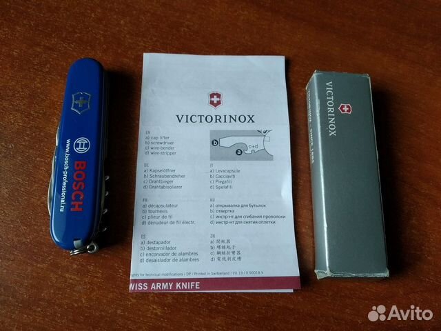 Нож Victorinox professional bosch