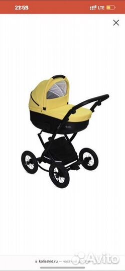 Коляска 2 в 1