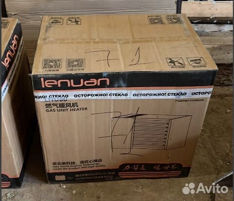 Газовый обогреватель