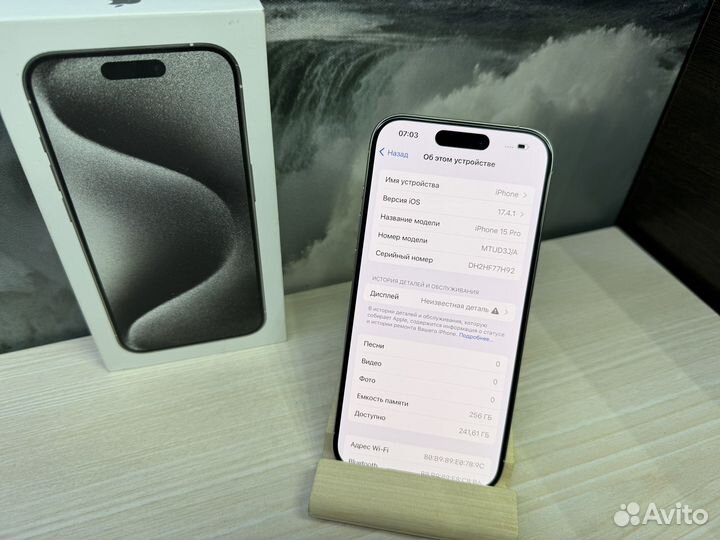 iPhone 15 Pro, 256 ГБ
