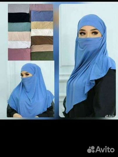 Готовый хиджаб
