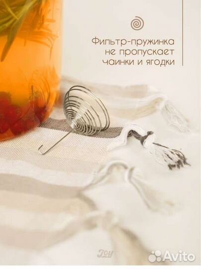 Чайник заварочный стеклянный с подставкой, 1500 мл