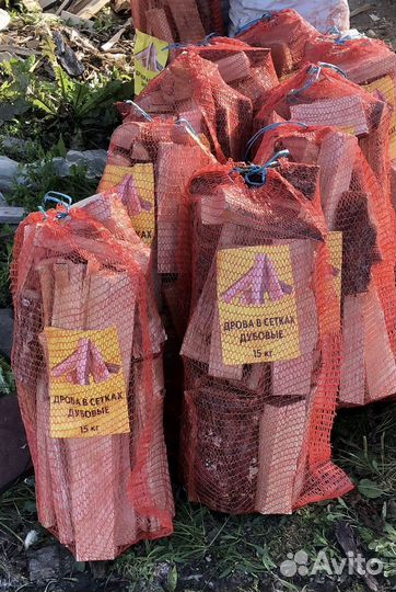 Дрова Дубовые в мешках и сетках uy117