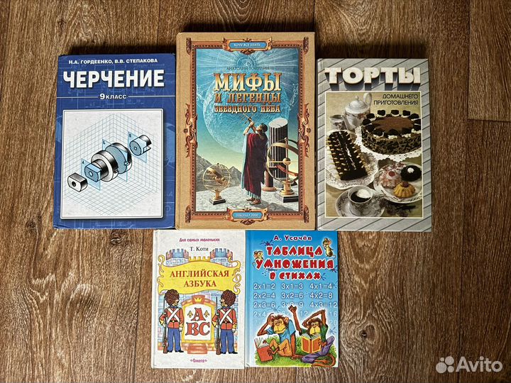 Детские книги