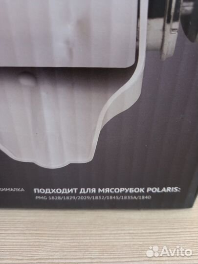 Насадка соковыжималка polaris ptj0102